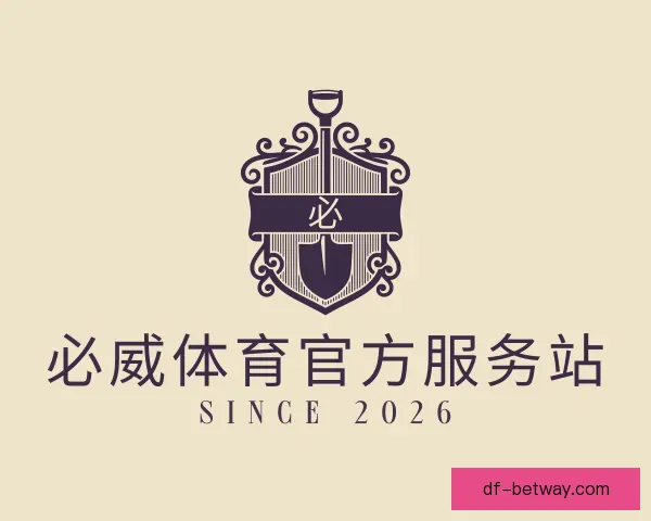 认识必威体育官方服务站
